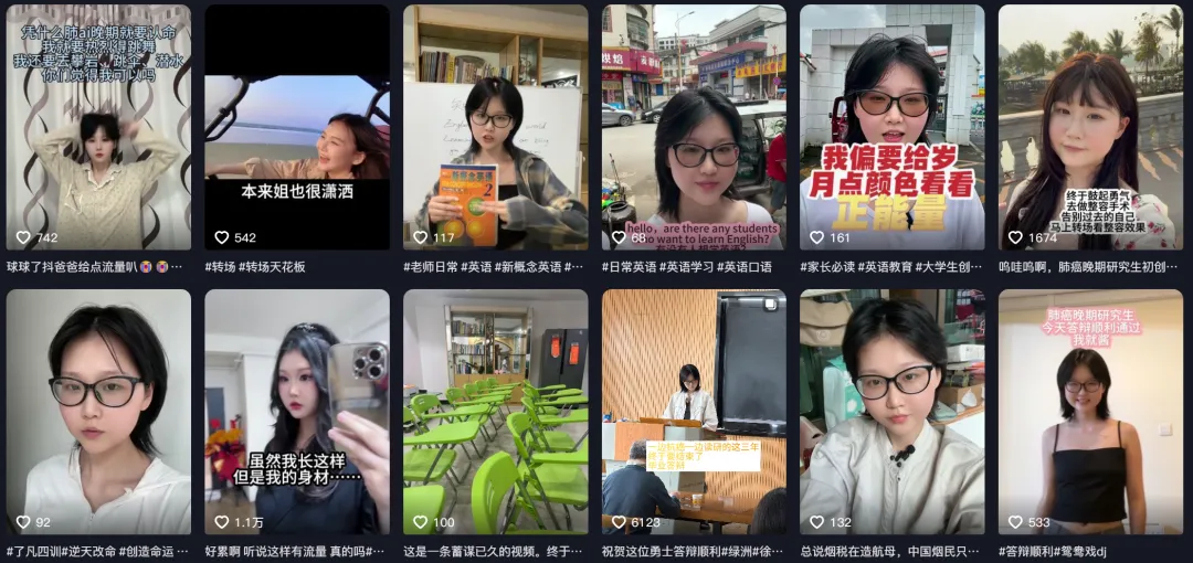 图片[5]-确诊肺癌晚期坚持读研，她的毕业发言打动网友……-八博网