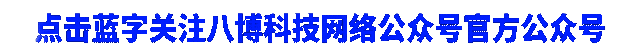 图片[1]-确诊肺癌晚期坚持读研，她的毕业发言打动网友……-八博网