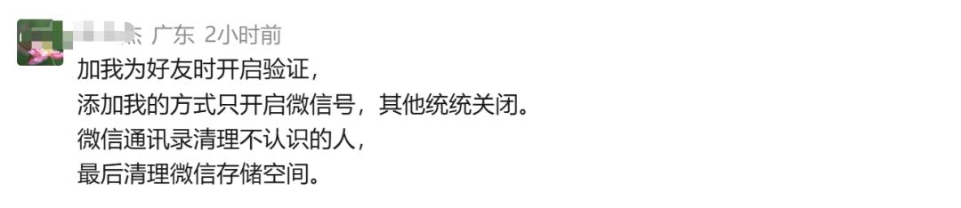 图片[1]-奶奶微信上有77万条未读消息，孙女崩溃称“根本删不完”：群聊退一个，他们又拉一个，拉群还无需本人确认-八博网