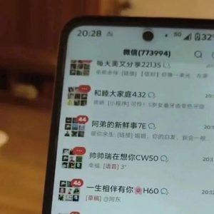 奶奶微信上有77万条未读消息，孙女崩溃称“根本删不完”：群聊退一个，他们又拉一个，拉群还无需本人确认-八博网