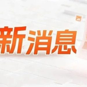 美伊再起冲突-八博网
