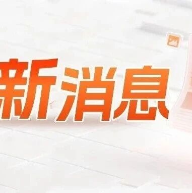 美伊再起冲突-八博网