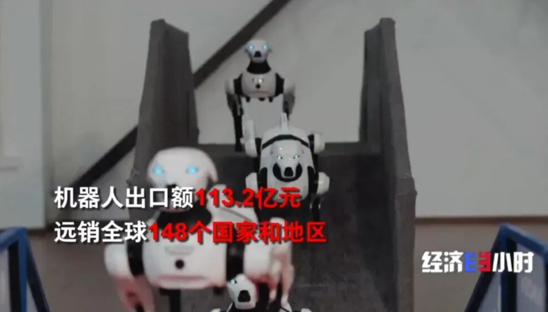 图片[10]-突发！国产机器人情侣来了！-八博网