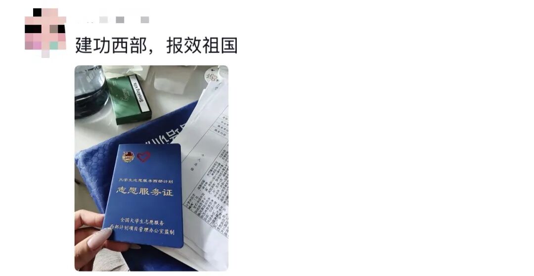 图片[16]-“我就知道你超厉害的！！嗯，我在说我自己”-八博网