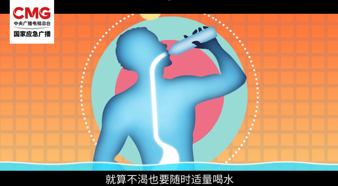 图片[4]-桑拿天防暑别踩坑，千万别这样降温-八博网