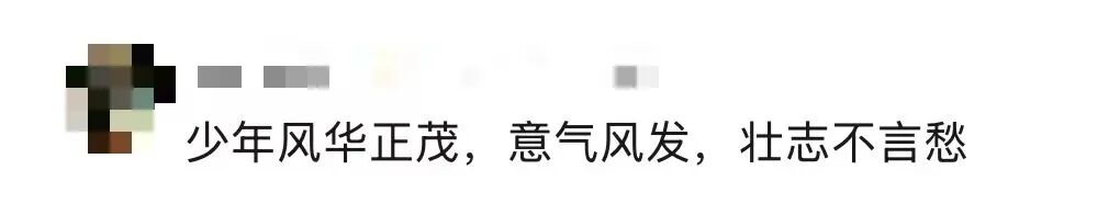 图片[1]-“我就知道你超厉害的！！嗯，我在说我自己”-八博网