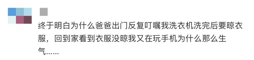 图片[2]-“我现在到了这个年纪，才意识到我妈下班回家时，真的很需要那只鸡已经解冻好了”-八博网
