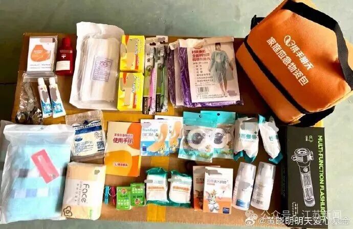 图片[1]-韩红基金会向广西捐赠200万元，张凌赫、檀健次、黄晓明、佟丽娅、黄渤、肖战、吴磊、杨紫、朱一龙、白鹿等艺人，捐资捐物驰援广西-八博网