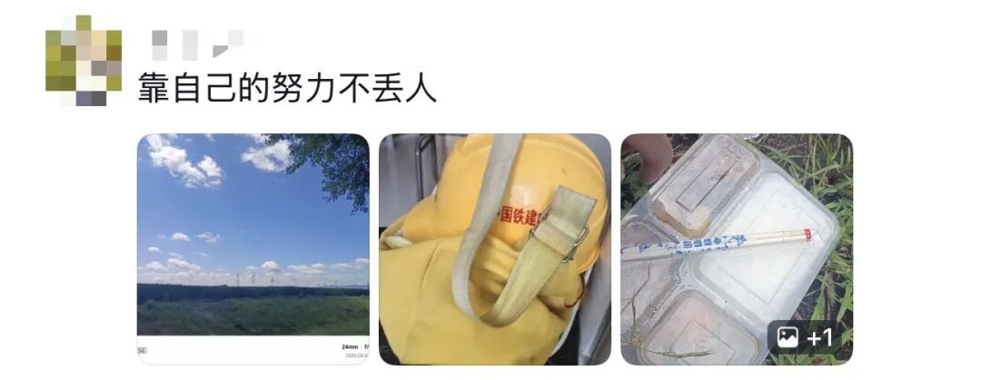 图片[6]-“我就知道你超厉害的！！嗯，我在说我自己”-八博网
