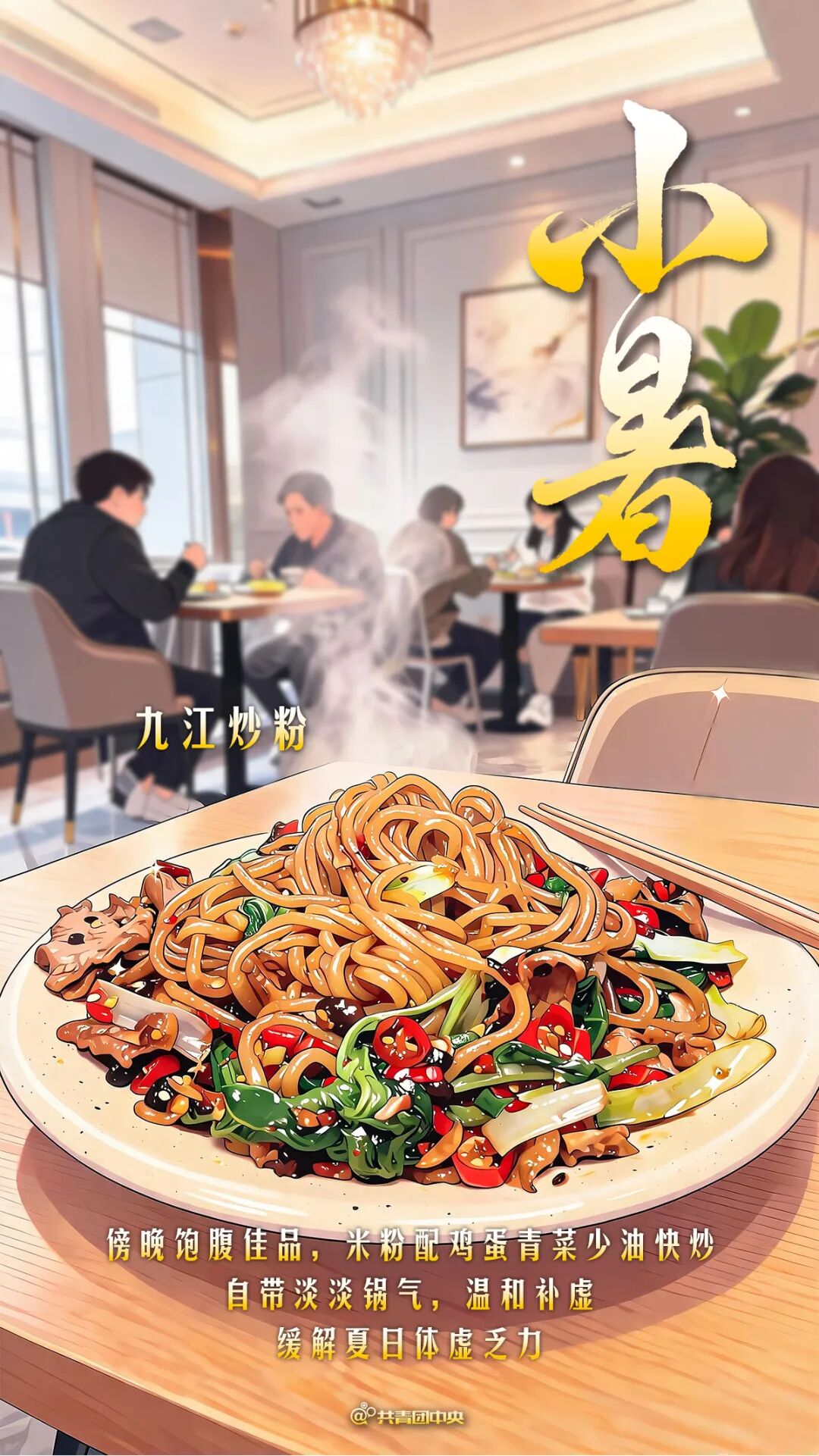 图片[4]-太香了！谁懂这几口米粉在江西的“含金量”~🤤-八博网