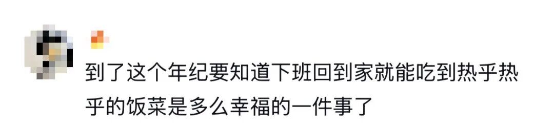 图片[5]-“我现在到了这个年纪，才意识到我妈下班回家时，真的很需要那只鸡已经解冻好了”-八博网