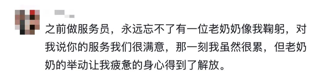 图片[7]-“我就知道你超厉害的！！嗯，我在说我自己”-八博网