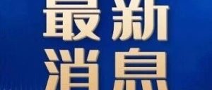 国防部：日本欠中国人民一个交代，欠世界一个交代-八博网