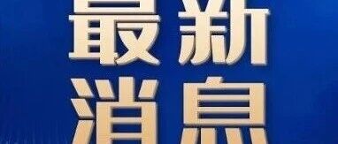 国防部：日本欠中国人民一个交代，欠世界一个交代-八博网