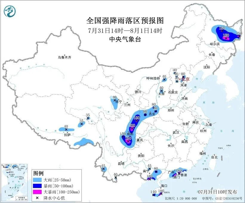 图片[2]-暴雨、雷暴大风，局地或有龙卷！这些地区需警惕→-八博网
