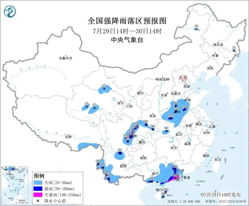 图片[1]-大暴雨、10 级以上雷暴大风！这些地区注意→-八博网
