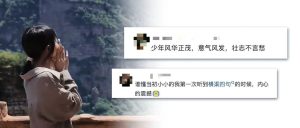 “我就知道你超厉害的！！嗯，我在说我自己”-八博网