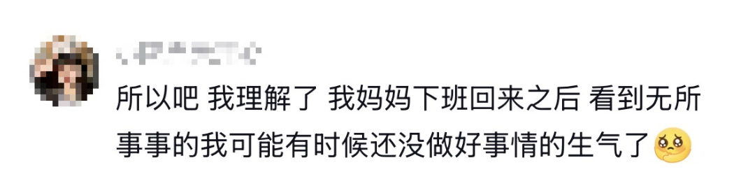 图片[3]-“我现在到了这个年纪，才意识到我妈下班回家时，真的很需要那只鸡已经解冻好了”-八博网