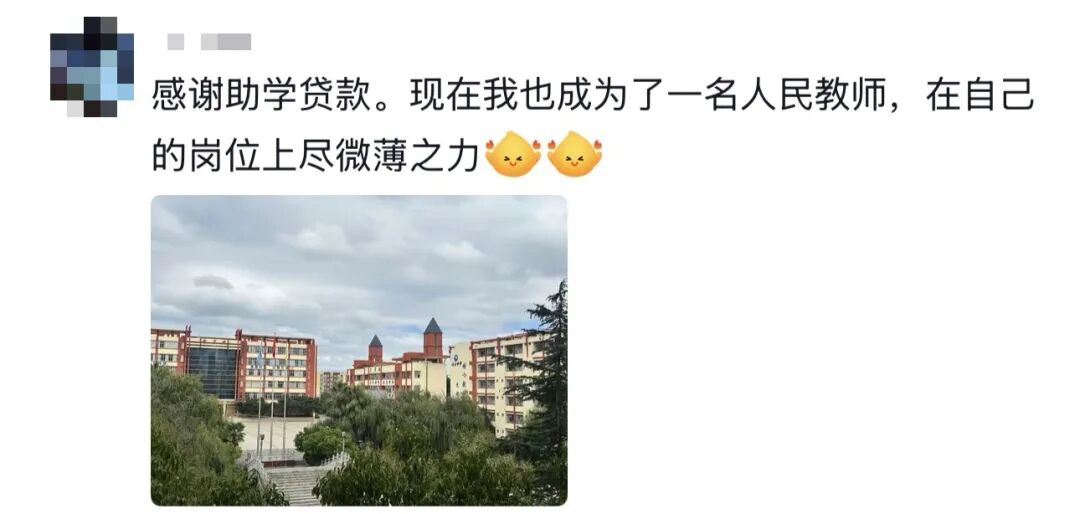 图片[13]-“我就知道你超厉害的！！嗯，我在说我自己”-八博网
