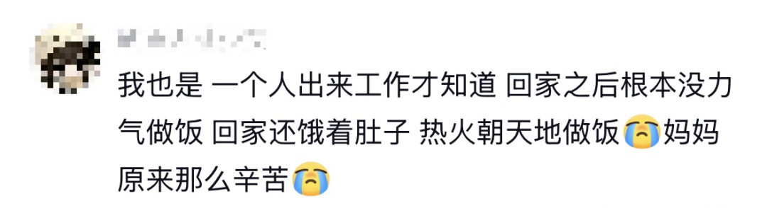 图片[4]-“我现在到了这个年纪，才意识到我妈下班回家时，真的很需要那只鸡已经解冻好了”-八博网