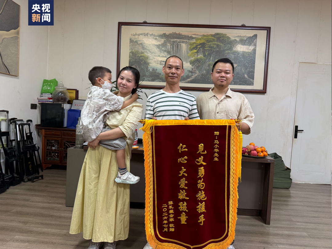 图片[6]-一家三口溺水被救，拉横幅寻找恩人！-八博网
