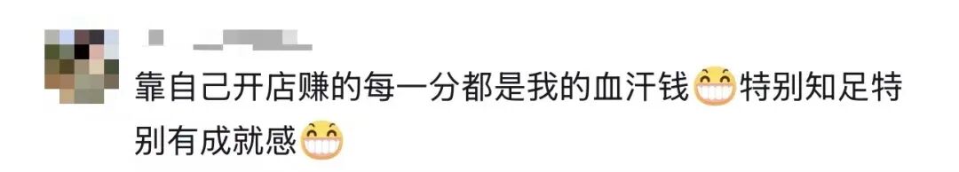 图片[24]-“我就知道你超厉害的！！嗯，我在说我自己”-八博网