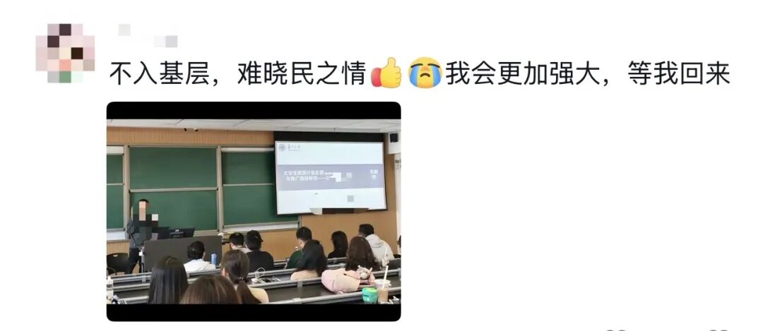 图片[14]-“我就知道你超厉害的！！嗯，我在说我自己”-八博网