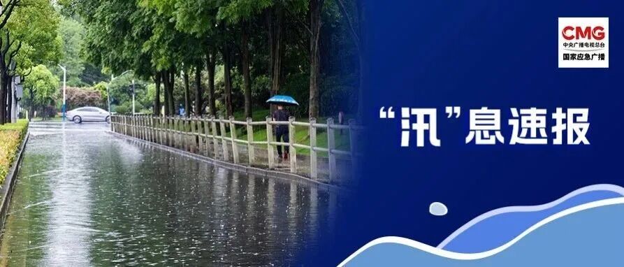 图片[5]-暴雨、雷暴大风，局地或有龙卷！这些地区需警惕→-八博网