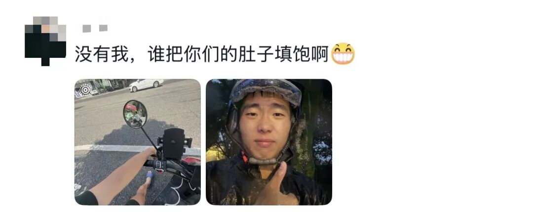 图片[25]-“我就知道你超厉害的！！嗯，我在说我自己”-八博网
