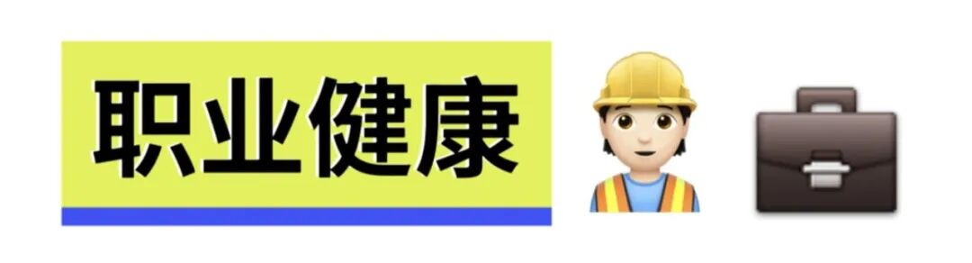 图片[2]-为了你的健康，未来5年国家这样规划-八博网