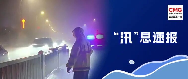 图片[3]-大暴雨、10 级以上雷暴大风！这些地区注意→-八博网