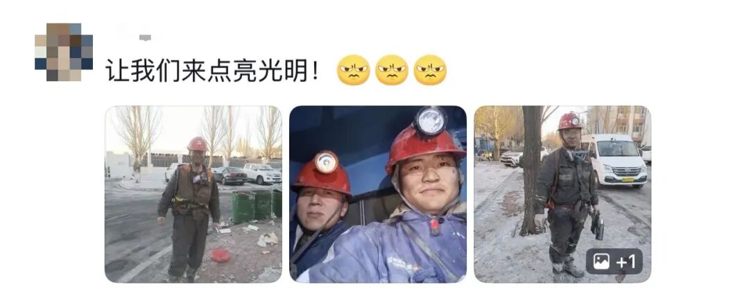图片[4]-“我就知道你超厉害的！！嗯，我在说我自己”-八博网