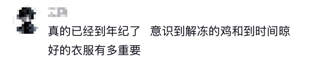 图片[1]-“我现在到了这个年纪，才意识到我妈下班回家时，真的很需要那只鸡已经解冻好了”-八博网