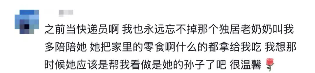 图片[5]-“我就知道你超厉害的！！嗯，我在说我自己”-八博网