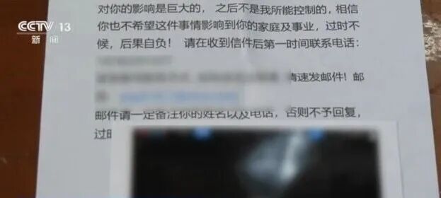 图片[4]-央视起底“AI脱衣”黑色产业链-八博网