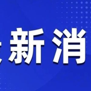 重庆彭水山体崩塌找到并确认51人遇难 仍有10人失联-八博网