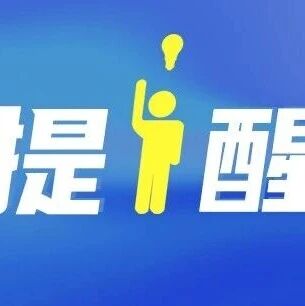辽宁继续发布高温黄色预警-八博网
