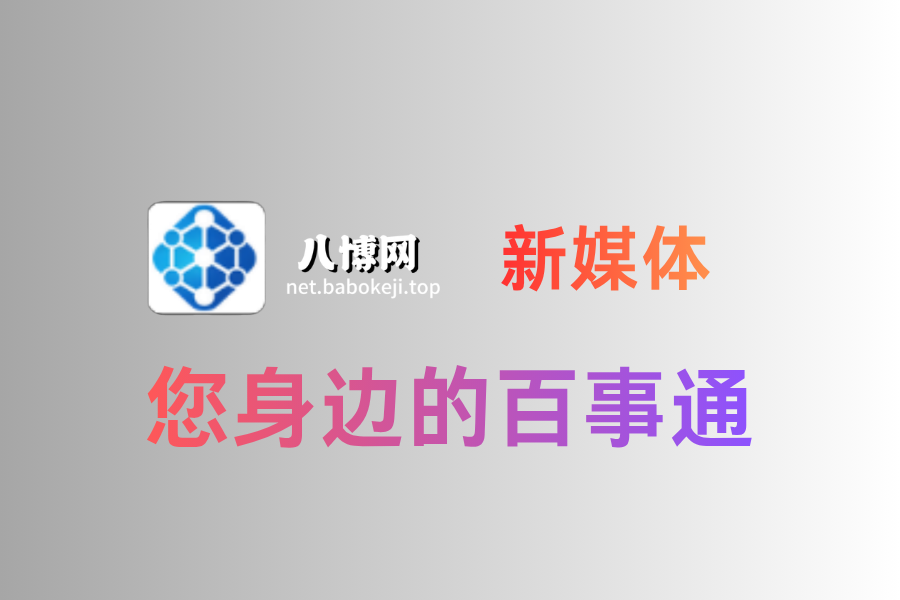 图片[4]-行业关注|燃气行业鸿蒙生态共建正式启动-八博网