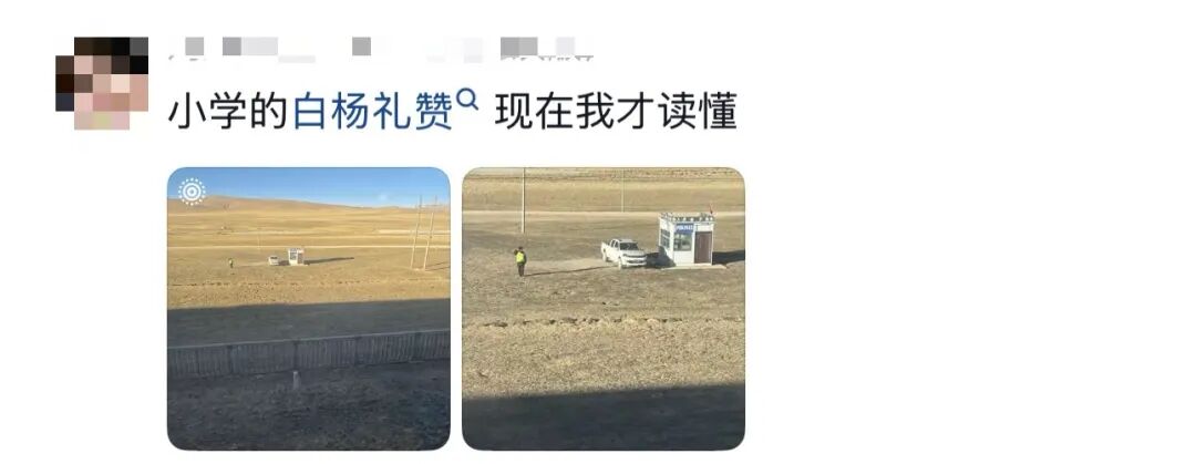 图片[8]-“我就知道你超厉害的！！嗯，我在说我自己”-八博网