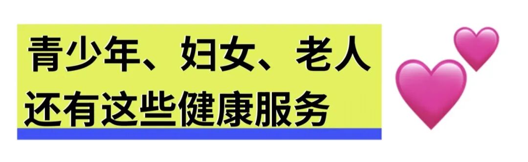 图片[4]-为了你的健康，未来5年国家这样规划-八博网