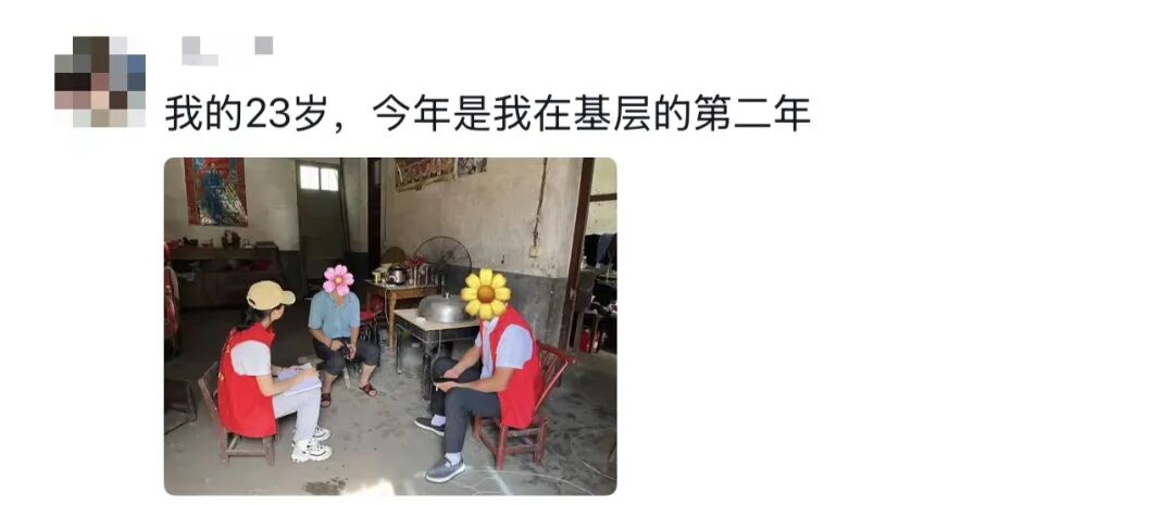 图片[17]-“我就知道你超厉害的！！嗯，我在说我自己”-八博网