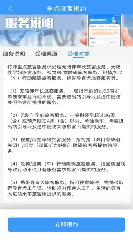 图片[3]-注意！“未成年人独自乘坐高铁攻略”不可信-八博网