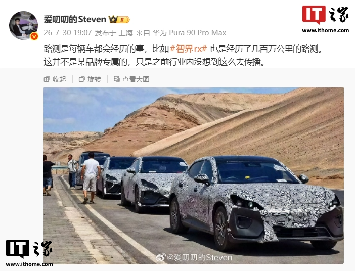 图片[11]-市值暴增4500亿美元微软创近18年来最大单日涨幅；GPT-5.6 Luna降价80%；携程回应1.5万元机票全额退还；小米澎程N90/N70 Max预售价公布…-八博网