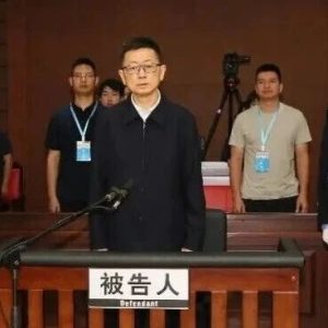 段成刚,无期徒刑!-八博网