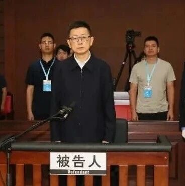 段成刚，无期徒刑！-八博网