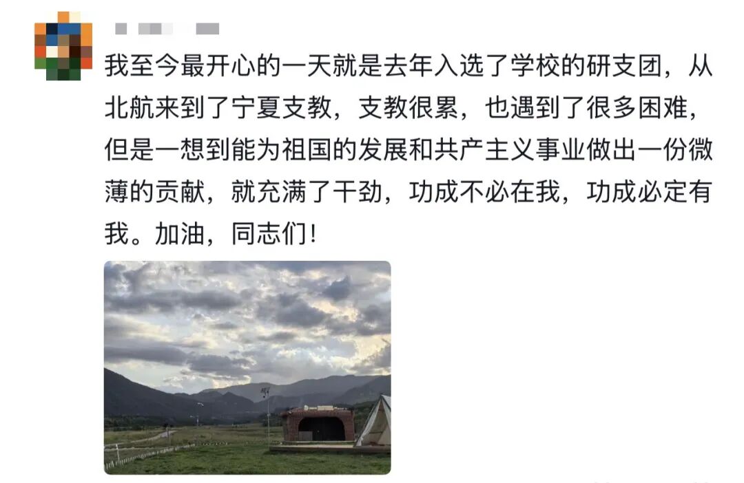 图片[11]-“我就知道你超厉害的！！嗯，我在说我自己”-八博网
