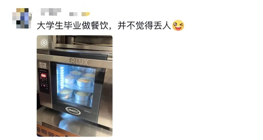 图片[27]-“我就知道你超厉害的！！嗯，我在说我自己”-八博网