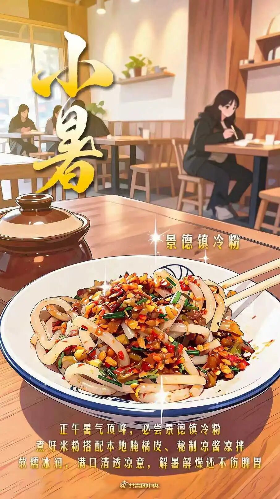 图片[5]-太香了！谁懂这几口米粉在江西的“含金量”~🤤-八博网