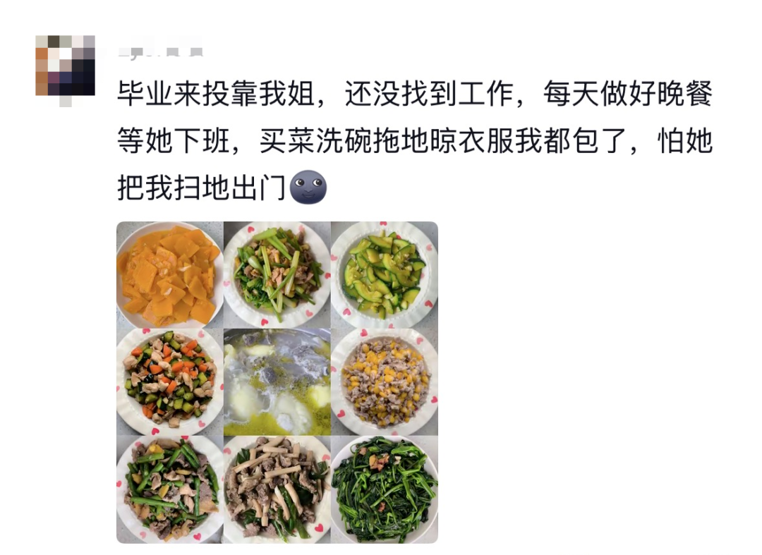 图片[12]-“我现在到了这个年纪，才意识到我妈下班回家时，真的很需要那只鸡已经解冻好了”-八博网