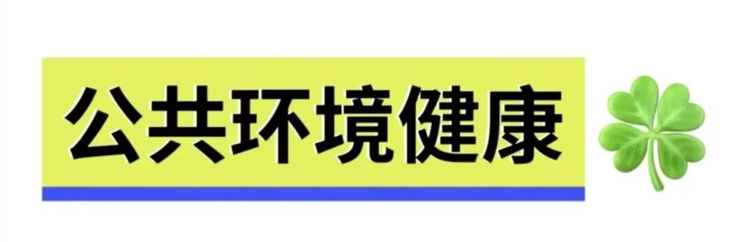 图片[3]-为了你的健康，未来5年国家这样规划-八博网
